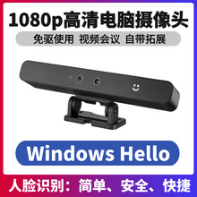 WindowsHello�t����Ę�R�e�z���^��X�沿���iHUB��չȫ�����