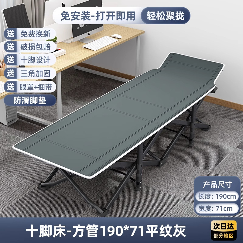 屋外折りたたみベッドポータブル軽量キャンプキャンプベッドシングル昼寝ベッドオフィス昼寝リクライニングベッド付きベッド|undefined