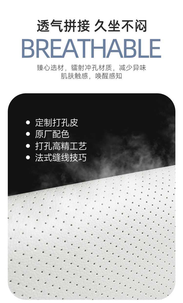 Specially Designed for Tesla's 25 New Model 3 Car Seat Cushions, Breathable Seat Covers and Seat Cushion Covers for All Seasons