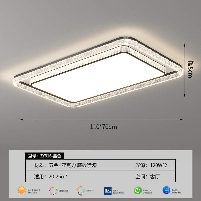 La luz principal de la sala de estar es ligera, lujosa, de alta gama, moderna, simple, atmosférica, rectangular, protección ocular, combinación de lámparas de techo, paquete de toda la casa