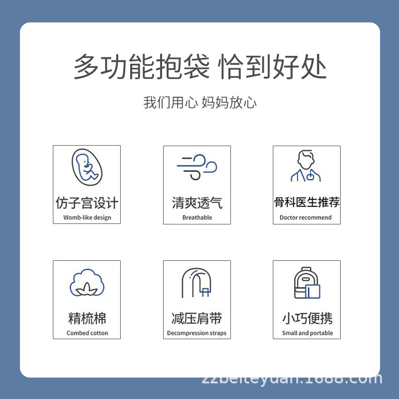 Portabebés ergonómico multifuncional, asiento de cintura con correa delantera, cómodo y transpirable