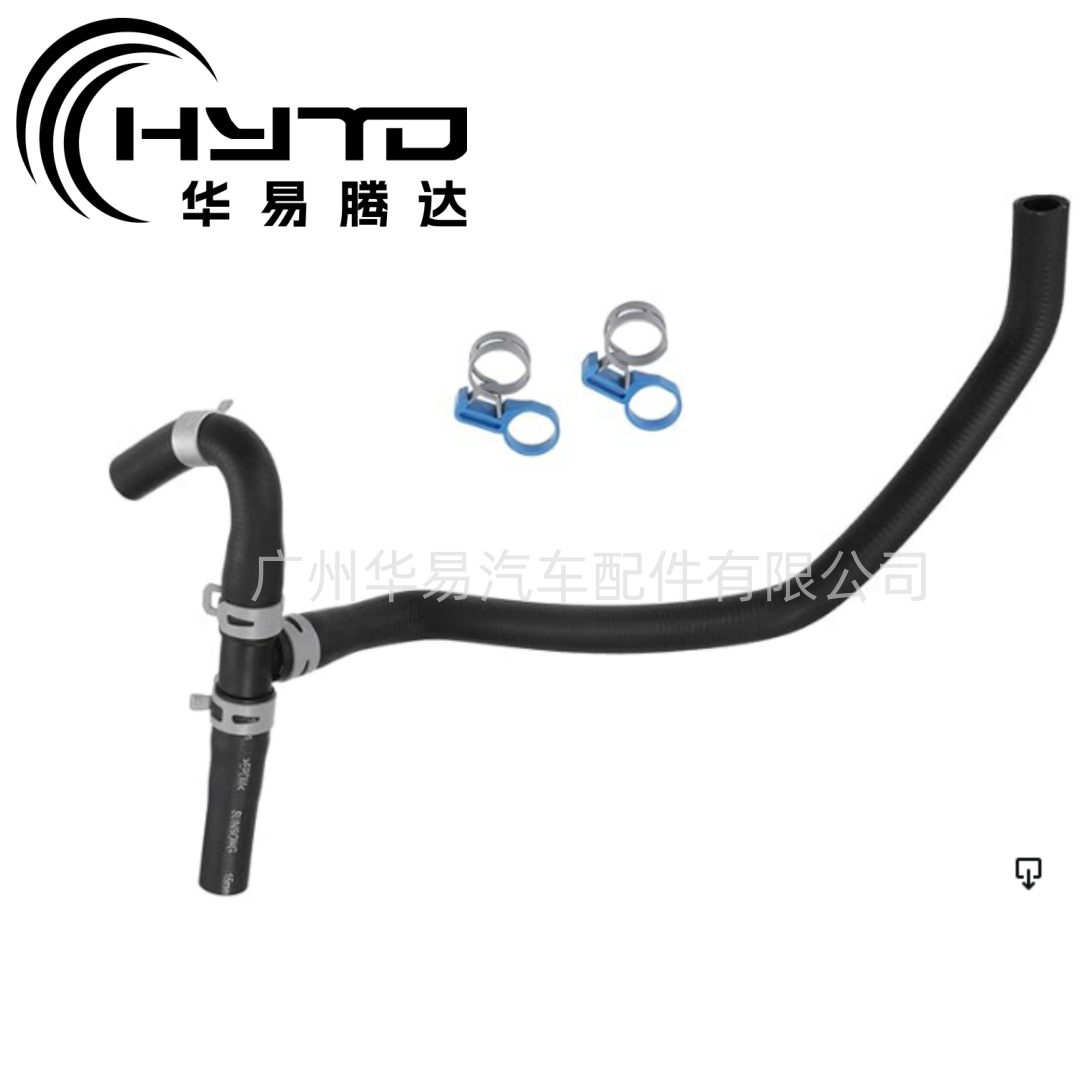 华易 适用于福特 L2Z18C553B SK626522  626-522 加热器软管