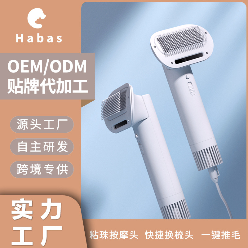 Strictly select pet hair dryer cat and dog hair dryer hair dryer hair dryer teddy dog comb hair blower