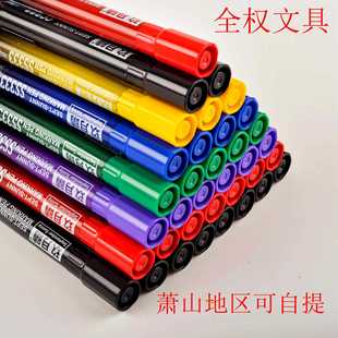 Jiuyueqing Ss333 Marker Pen, Marker Pen, Hook Line Pen, Large-Head Pen, Oily, Single-Head, Non-Removable, Green, Purple and Yellow