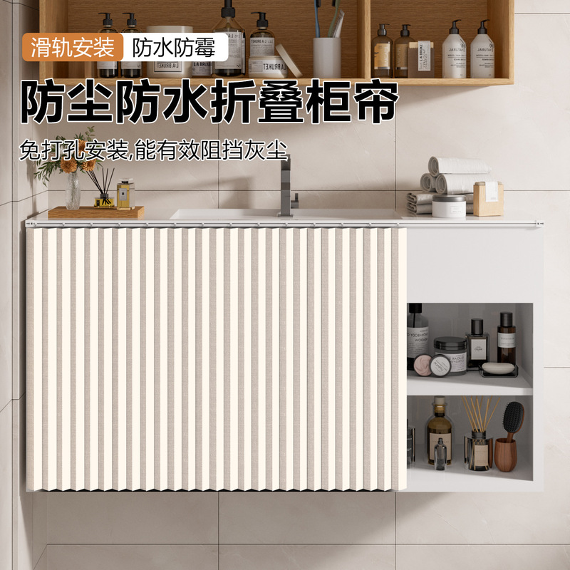 Folding Curtain for Washbasin, Waterproof Cabinet Curtain, Cabinet Clutter Cover, Short Curtain for Bathroom Vanity Folding Curtain for Washbasin, Waterproof Cabinet Curtain, Cabinet Clutter Cover, Short Curtain for Bathroom Vanity