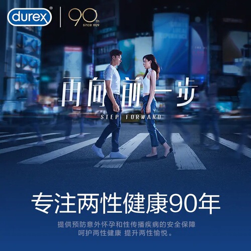 Durex Condoms with Bumps and Ribs, 3-Pack, Safe Condoms, Adult Sex Toys—Wholesale from Manufacturer