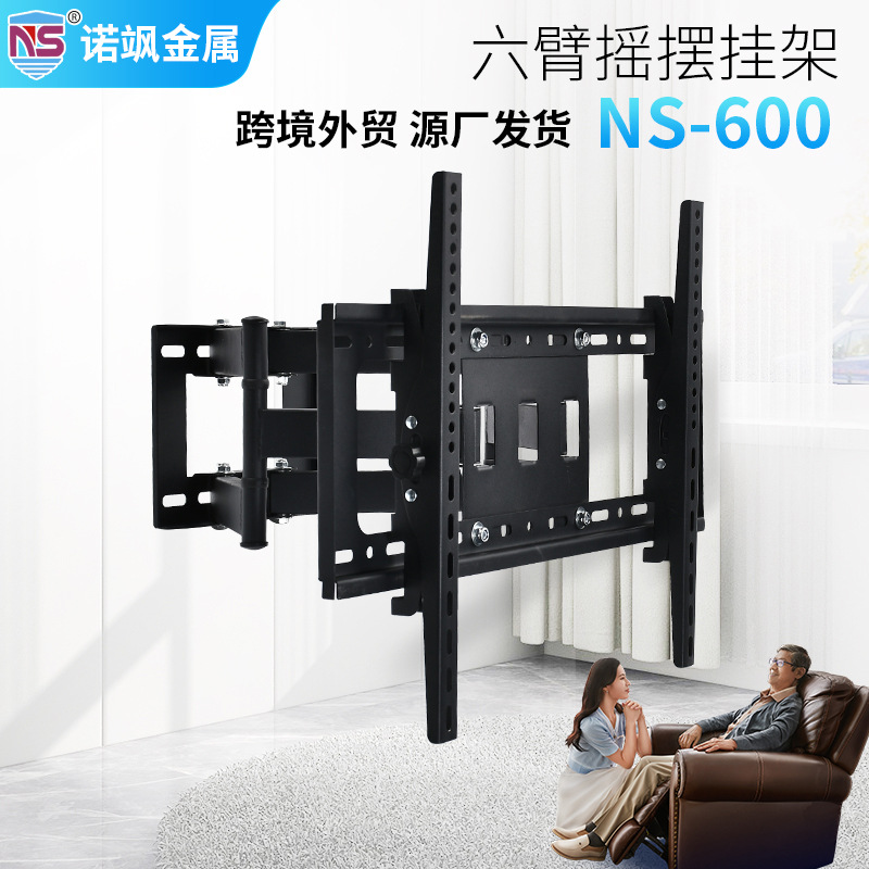 外贸26-55寸旋转伸缩通用显示器吊架支架液晶电视摇摆挂架