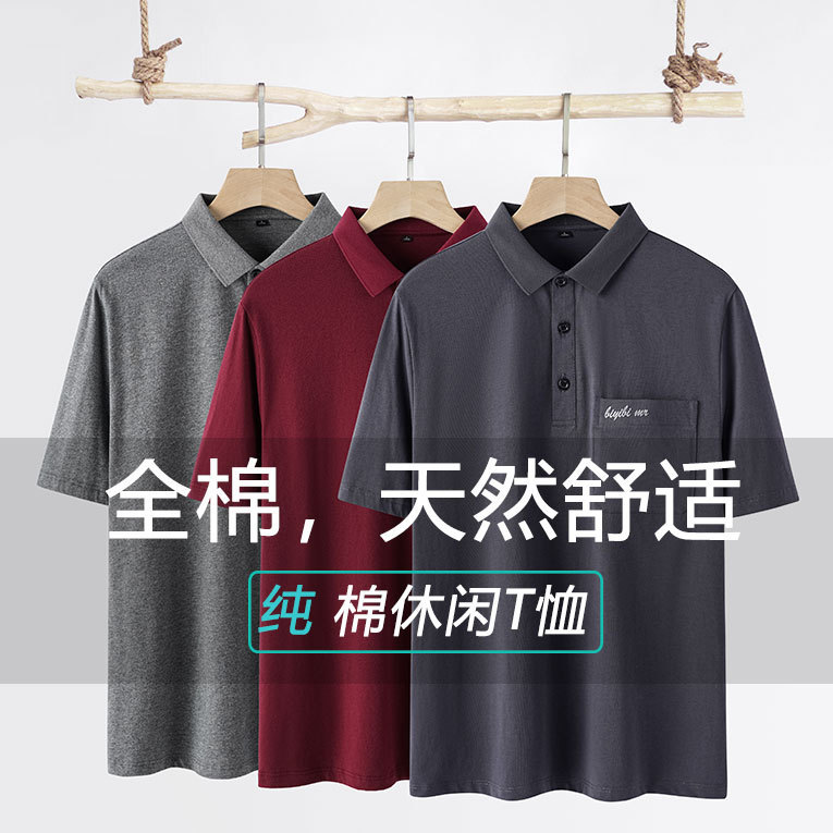 中年男性半袖純綿tシャツ夏poloシャツ吸汗通気性パパカジュアル上着ラペルtシャツ|undefined