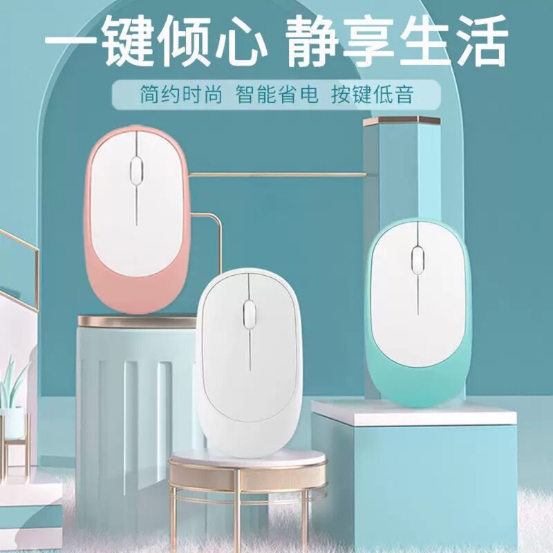 High-Quality Wireless Bluetooth Charging Mouse, Dual-Mode, Suitable for Ipad, Tablet, Mobile Phone, Laptop, Color-Blocked Mouse High-Quality Wireless Bluetooth Charging Mouse, Dual-Mode, Suitable for Ipad, Tablet, Mobile Phone, Laptop, Color-Blocked Mouse