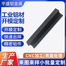 ���I�����X�ĔD�������ǘ��X�Ͻ��Ͳ�����u�Ͳ��X�Ͳ�CNC���ؼӹ�
