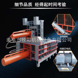 200吨卧式钢筋液压压块机废铝下角料压块机图片金属液压压块机