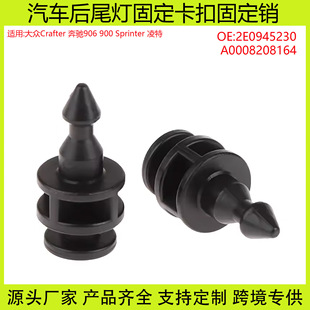 A0008208164�m�ñ��Y����܇β������β���i�N�̶��A2E0945230