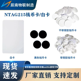 射频卡;IC卡;其他智能卡