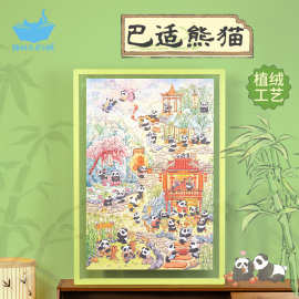 猫的天空之城拼图成人版1000片巴适熊猫植绒毛绒解压拼图玩具礼物