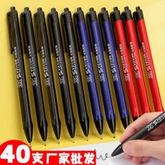 自由馬V2はボールペンを押してインクを漏らさない赤と黒のペンの中の大きいペンはブラシの問題を書くことができます。