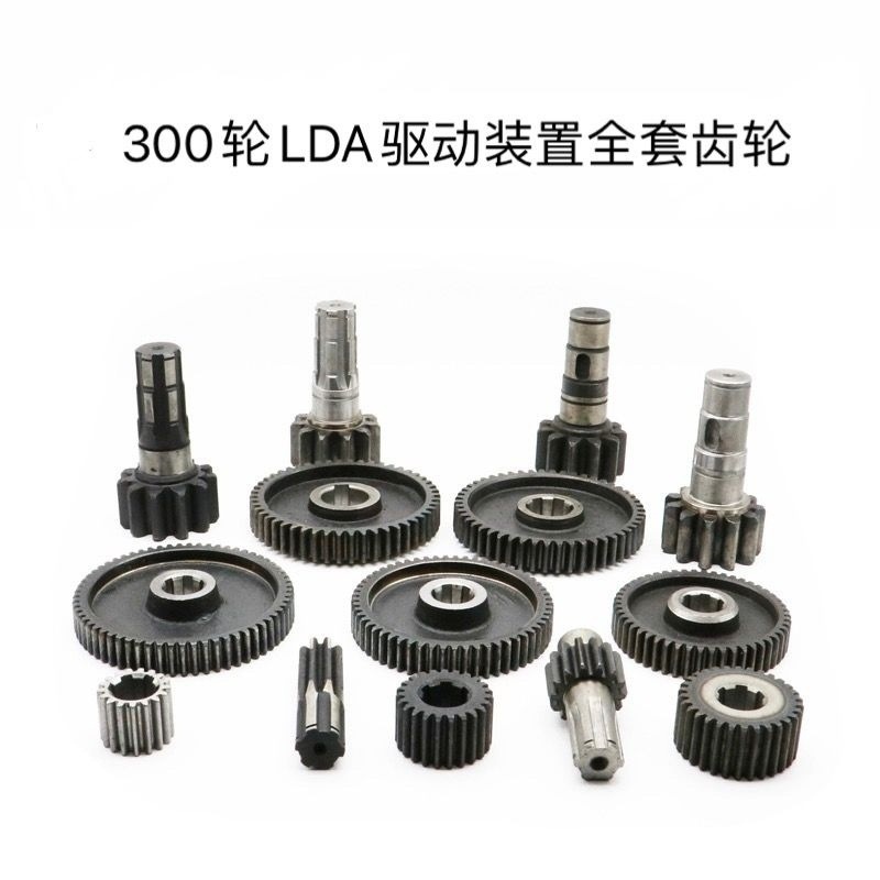 LDA驱动装置变速箱齿轮速比大头起重机通用花键轴减速机