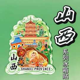 山西大同悬空寺金属文创木质创意立体旅游纪念地标建筑金属冰箱贴