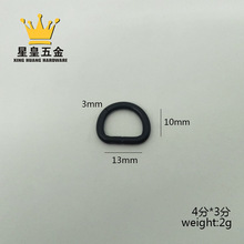 包包金属铁线D形扣 肩带链条连接d型环扣 开口半圆箱包五金D字扣