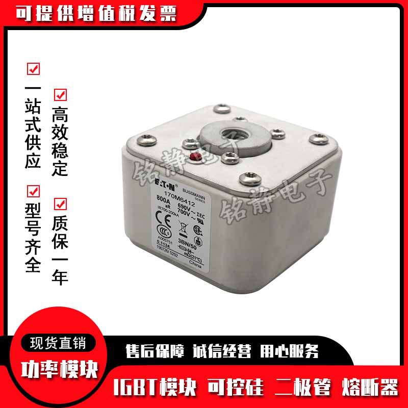 170M6364 170M6365 170M6366 170M6367 170M6368全新现货巴斯曼