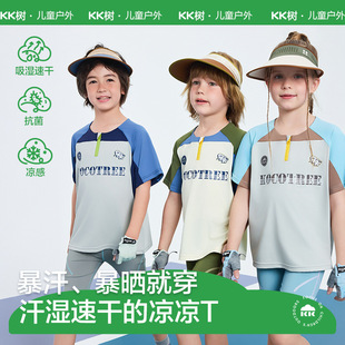 KK�䃺ͯ�\��T����ͯŮ����ʽ���������ļ��T�Ќ�������2025�¿�