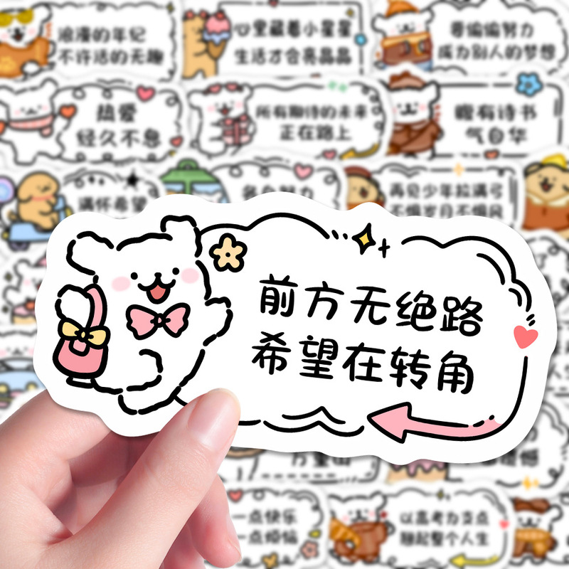 かわいい子犬のしおりシール126枚手描きマルジス犬ins風携帯ケースiPad貼り絵防水|undefined