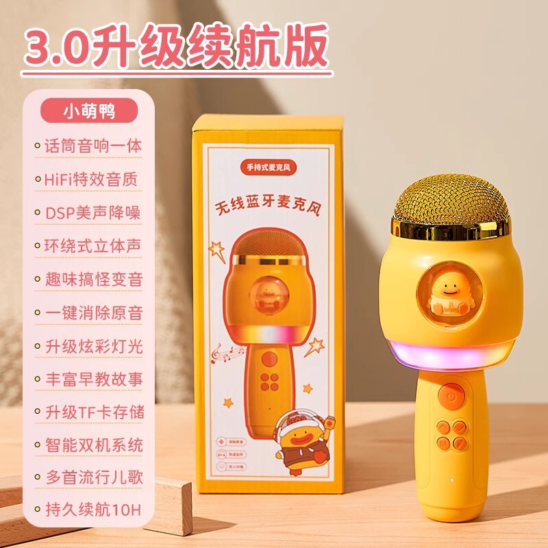 儿童话筒麦克风卡拉ok唱歌音响一体机小女孩k歌蓝牙宝宝早教玩具|undefined