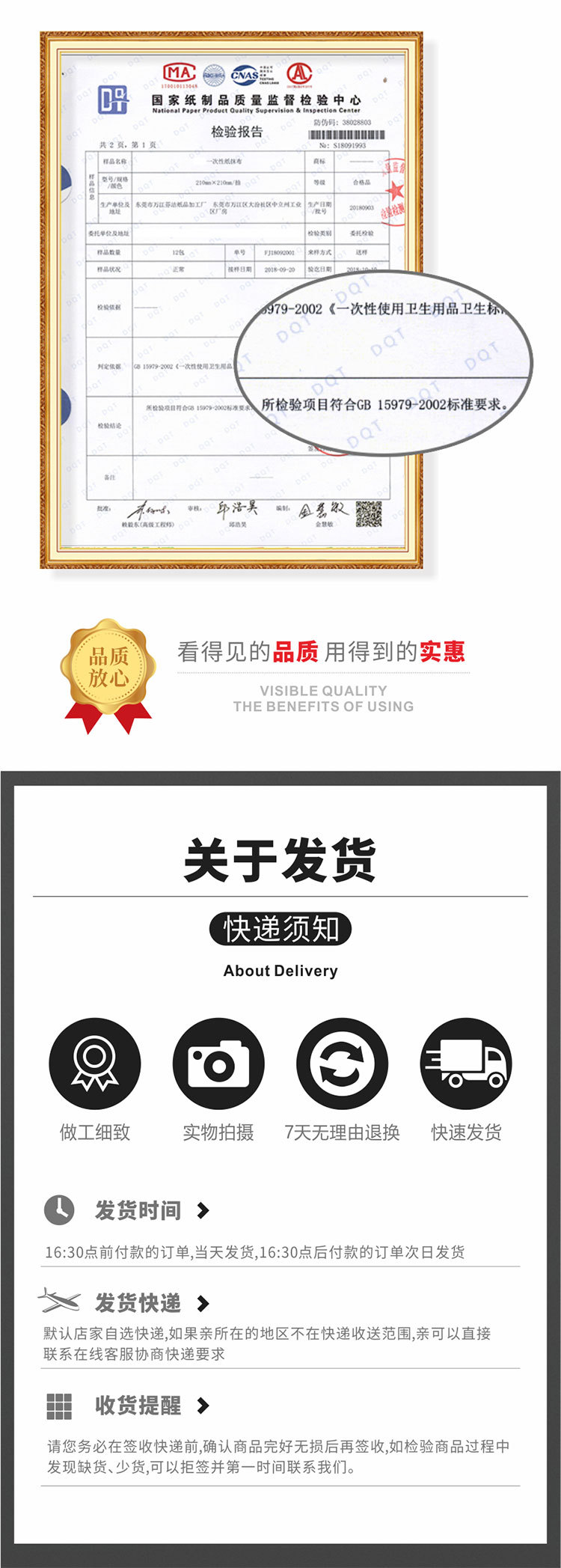 瑱柔-玫瑰印花无芯卷纸-详情页_15