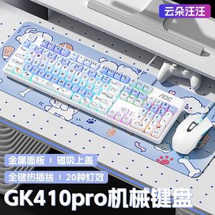 AOC GKPro�Cе�I�P������b�о�늸��I�Α���ȫ�I����