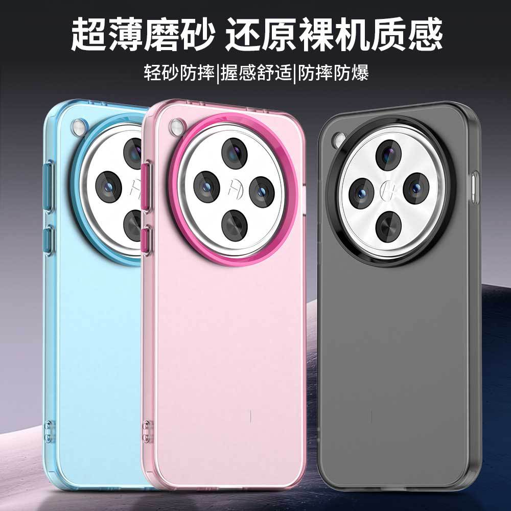 Funda Mate Anti-Caída con Airbag para OPPO Find X8 Ultra/X8S/Reno de TPU image 4