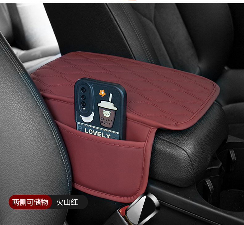 Car Armrest Box Mat Leather Interior Supplies Multifunctional Storage Pocket Storage Bag Universal Armrest Box Highlight Mat