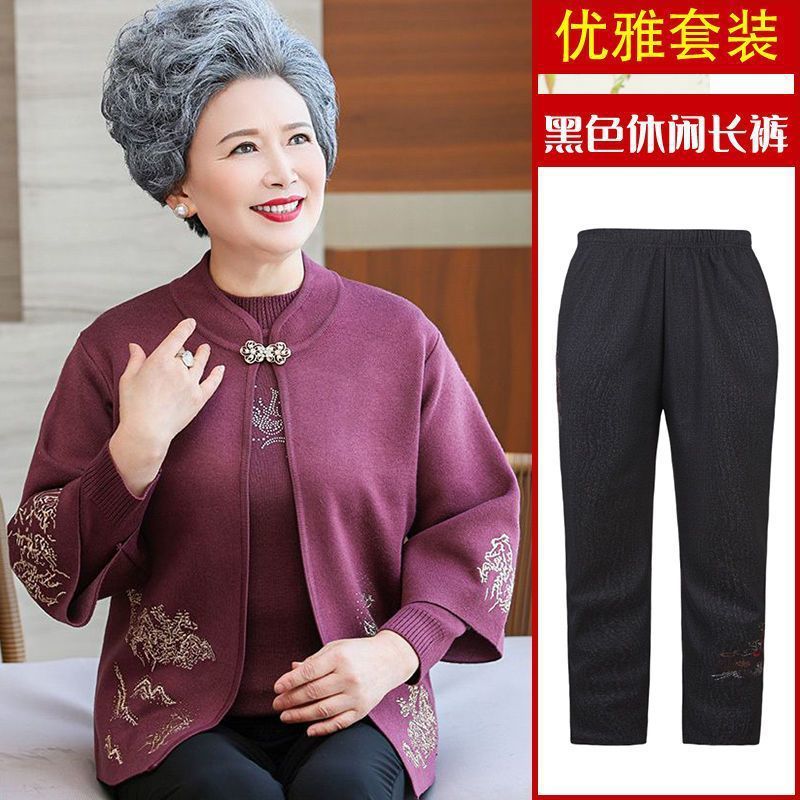 E5832 1780K ÁO LEN NỮ TAIRYA DÁNG DỘNG CẢ BỘ 2 MÓN MÙA XUÂN THU ĐÔNG TRUNG NIÊN THỜI TRANG NỮ G05 SẢN PHẨM MỚI