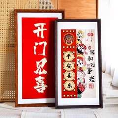 實木書法畫框空框邊框外框裝裱文字書法國畫自裝中式相框掛牆製作