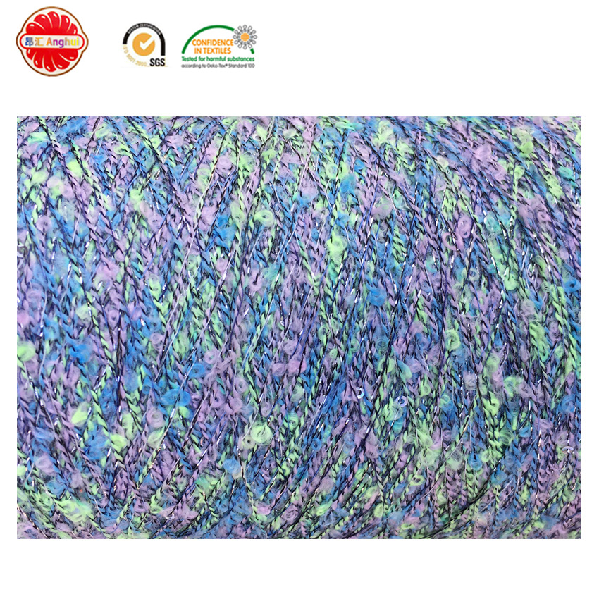 段染圈圈珠片纱 1MM珠片 金银丝针织珠片特种纱线