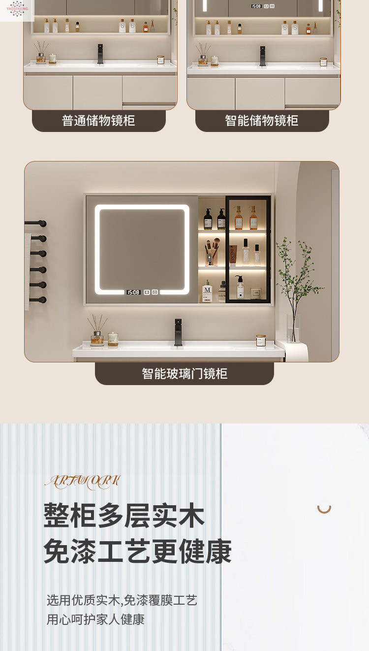 Simple bathroom solid wood floor-standing washbasin cabinet combination washbasin, cream-colored bathroom cabinet, ceramic integrated basin undefined
