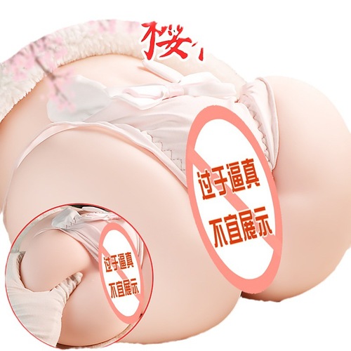 Jiuai Sex Toys Male Masturbator Aircraft Cup Buttocks Inverted Ass Famous Device Yin Buttocks Steamed Bun Toy