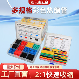 �羳؛Դ560PCS��ɫ��s�ܺ��b���b�^���׹��׺�늹��Ӿ��܏S��