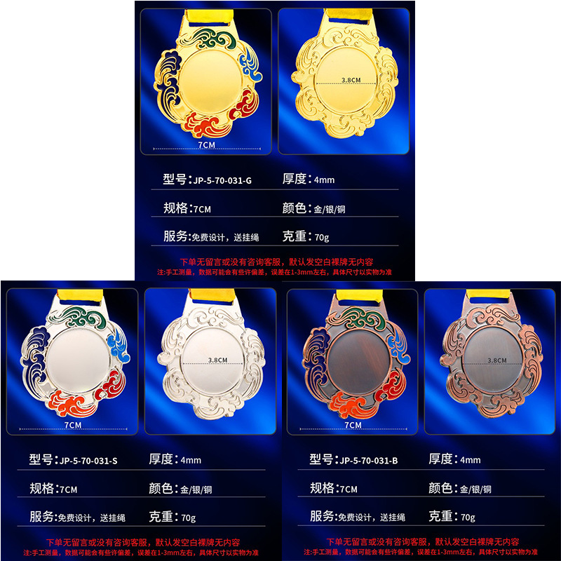 Fabricante de medallas personalizadas para diversos eventos deportivos, placas metálicas, medallas de oro, plata y bronce universales de gran venta transfronteriza para competiciones.