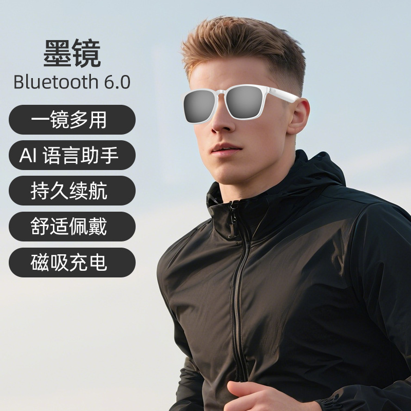 ai翻译智能眼镜感光变色蓝牙眼镜多功能驾车非骨传导无线通话音频|undefined
