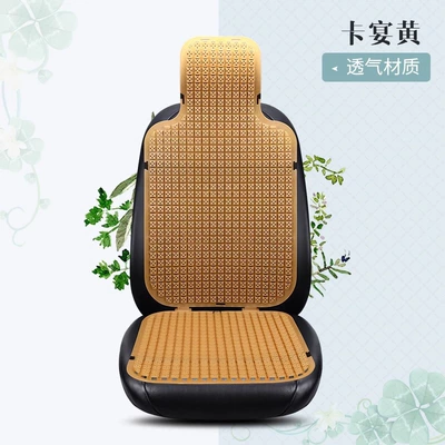 Seat cushion, seat cover, Ventilated Ventilated Vans Size - quatrefoil-cayenne-yellow