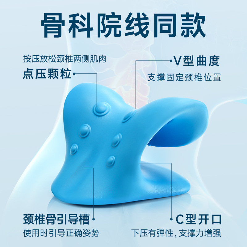 颈椎托举器专用枕头反弓矫正器C型颈椎按摩曲度变直颈托牵引枕|undefined