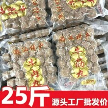 ���l25��ţ�������^ţ���菗����֭���ʳ�����ӏS��ֱ���������l