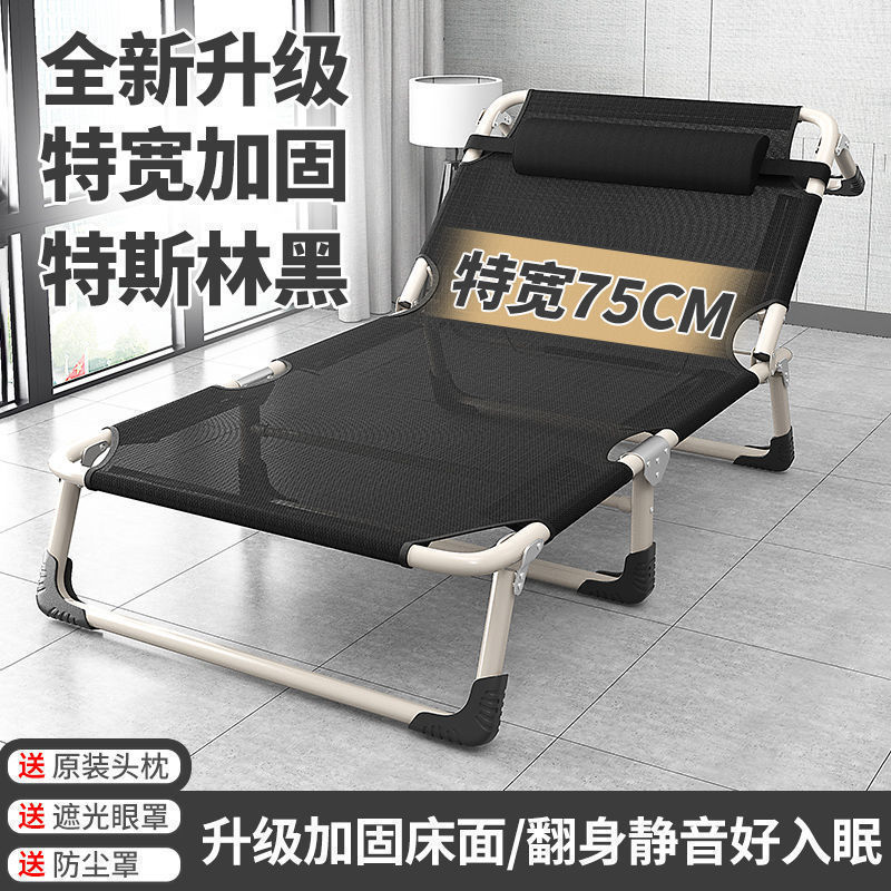 Cama plegable de cama de almuerzo de oficina silla portátil de cama de siesta simple de hospital línea