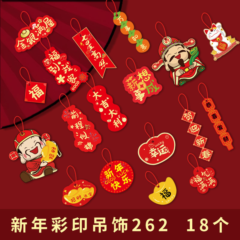 2026新年挂件马年绿植树叶卡片吊牌卡盆栽景小挂件挂饰厂家批发|undefined