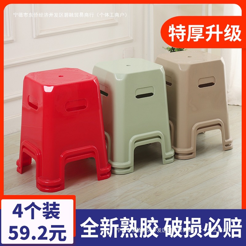 두꺼운 플라스틱 의자, 가정용 벤치, 매우 두꺼운 의자, 현대적인 간단한 높은 의자, 매장용 미끄럼 방지 고무 의자
