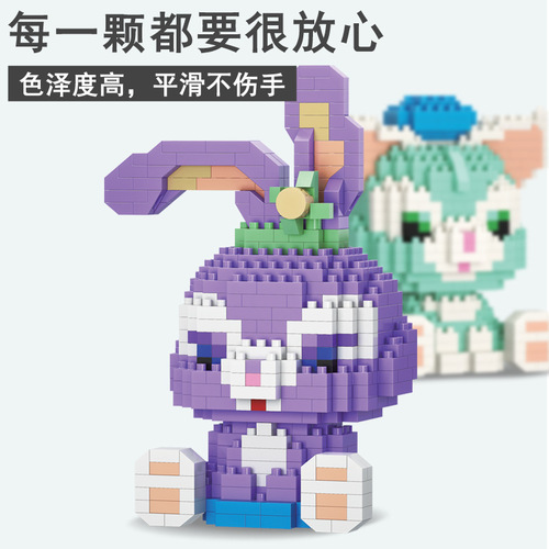Compatible with LEGO micro-particle building blocks cartoon doll Star Delina's educational assembling toy ornaments for boys and girls