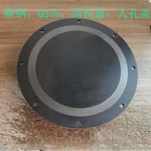 YG油箱清洗孔清洁口清理垃圾洞观察口碳钢材质不锈钢人孔盖