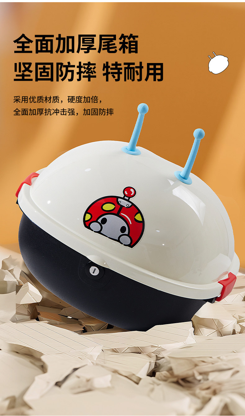 The electric vehicle trunk is suitable for Yadea, Niu, Aima, Tailing, Luyuan, Xinri electric scooters as a rear storage box