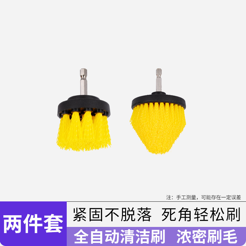 노란색  2inch 플랫 브러시 + 2.5inch 테이퍼 브러시  플라스틱