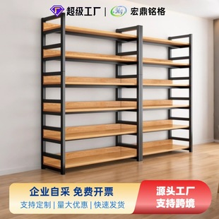 Supermarket Shelf Display Cabinet Storage Rack Floor-Standing Multi-Layer Wooden Storage Shelf Convenience Store Commercial Storage Tobacco and Wine Cabinet