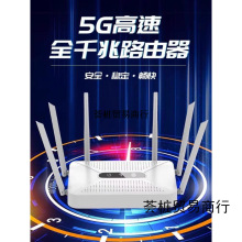 ·5gplǧןowifi6Α늸WƄ